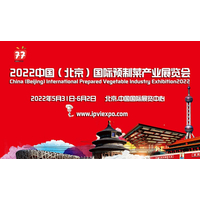 2022北京预制菜展览会5月约您相约老国展！