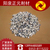 山西阳泉正元耐材耐火原材料铝矾土熟料铝含量85高铝骨料缩略图1