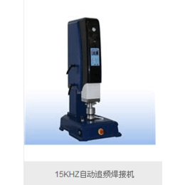 超声波焊接机价格-郴州超声波焊接机-劲荣(查看)