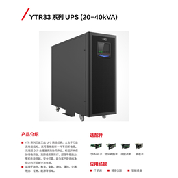 西安科华YTG-3120-j销售商-科华电力隔离变压器产品