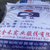湖北武汉销售优级四醇的企业  四醇  的价格缩略图4