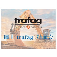 trafag中国 - 瑞士trafag（特菲克）集团公司产品