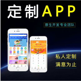 小说APP开发公众号