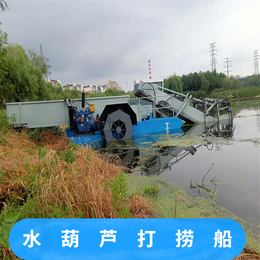 河道清理保洁船 水浮莲打捞机械设备