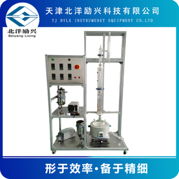 北洋励兴连续进料不锈钢实验精馏塔装置
