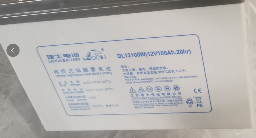 西安理士蓄电池12V100AH厂家供应商产品应用机房UPS设备