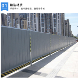 江西禾乔赣州市厂家PVC围挡PVC围栏工地施工围挡临时围栏