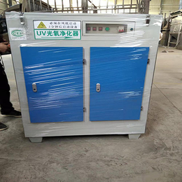 UV光氧净化器 光解除味净化器 光氧净化器设备 废气处理设备