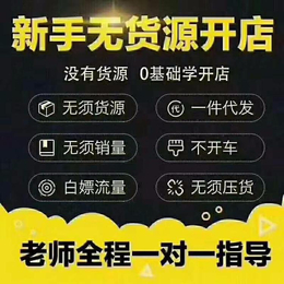 拼多多小象采集软件河南川海网络贴牌缩略图