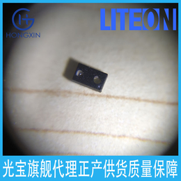 LTR-2568ALS-01光宝环境光和距离传感器宏芯光电子