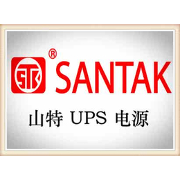 榆林山特UPS电源3C15KS销售商-西安山特UPS电源售价