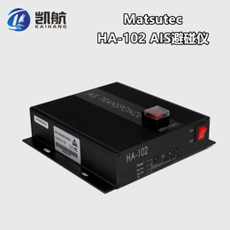 Matsutec HA102船用AIS收发机 避碰仪