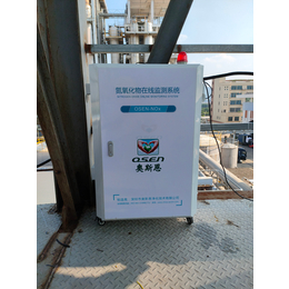 水泥厂大气污染监测设备NOX氮氧化物在线监测系统
