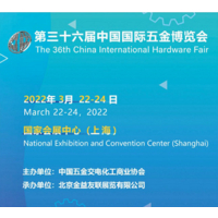 2022年上海国际五金工具展