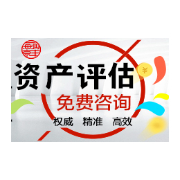 企业评估 食品厂评估缩略图