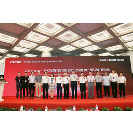 2022第二十一届中国电子信息展览会