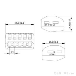 免胶带灯具布线连接器端子