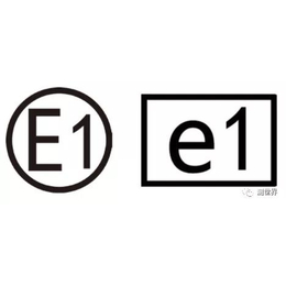 欧盟E-Mark 认证介绍以及办理流程