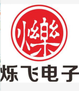 河南省持久电器有限公司