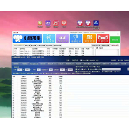 拼多多自动选品上货软件小象采集软件大象拼上拼截流软件