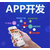 小说APP系统开发缩略图3