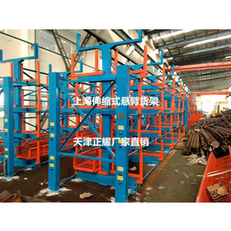上海悬臂式货架厂家  伸缩悬臂货架优点说明 放钢管配套货架