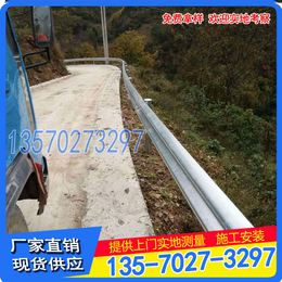 惠州高速公路防撞设施波形护栏 东莞乡村道路波形梁护栏