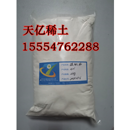 山东碳酸 低氯根碳酸 碳酸稀土盐 北京碳酸稀土