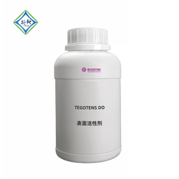 赢创低泡耐碱表面活性剂Tegotens DO清洗剂配方原料