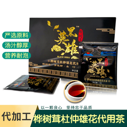 白桦茸贴牌加工 西伯利亚进口桦褐孔菌代工厂家