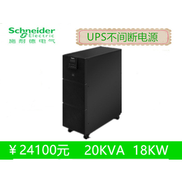 西安施耐德UPS电源三进单出SP-20KL厂家产品供应商