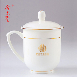 广告促销礼品茶杯定做印字商务活动礼品杯子