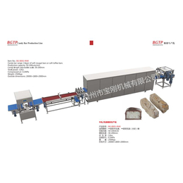 奶糖生产线咨询-朔州奶糖生产线-宝刚机械(查看)