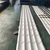 恒海钢结构有限公司厂家生产彩钢瓦不锈钢瓦厚度彩钢瓦规格缩略图3