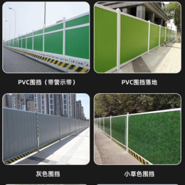 江西禾乔吉安市厂家PVC围挡PVC围栏工地施工围挡临时围栏