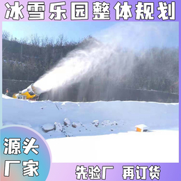 广场覆盖范围广自动造雪设备厂家 矿区可移动自动降雪机供应