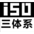 佛山ISO45001认证咨询公司缩略图2