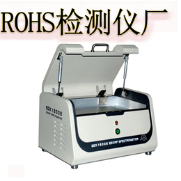 佛山市供应EN71新标准ROHS环保检测仪器大品牌