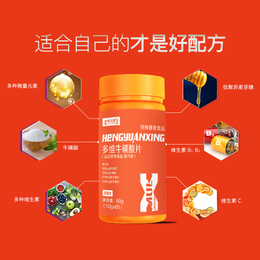 氨基丁酸饮品批发生产厂家包装定制