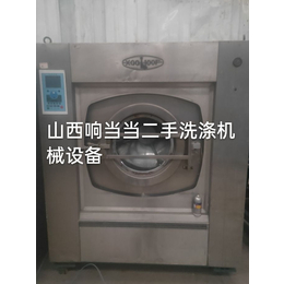 二手水洗厂设备 洗涤公司水洗机 烘干机 烫平机