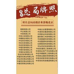 冠有行政区的企业名称去除行政区