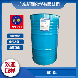 厂家批发 环氧醇溶型 聚氨酯油墨连接料 UV树脂 120J