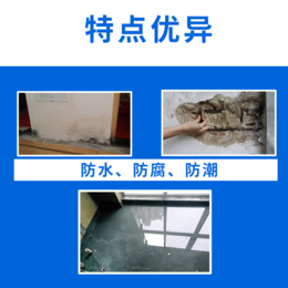 广州效果好正规的dps混凝土防水剂永凝液厂家价格