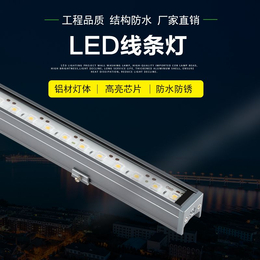 成都文旅亮化线条灯led全彩洗墙灯明可诺dmx512线条灯