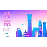 2022第九届中国国际建筑业博览会