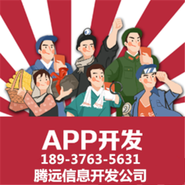 旅行世界app定制开发旅行世界模式开发