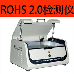 北京供应便携式ROHS2.0检测仪EDX1800E