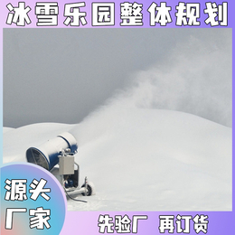 矿区射程远陆地造雪机供应 滑雪场多喷嘴电动制雪设备供应