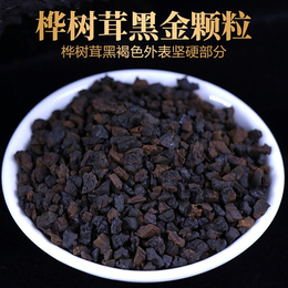 桦褐孔菌精粉 白桦茸加工一站式服务缩略图