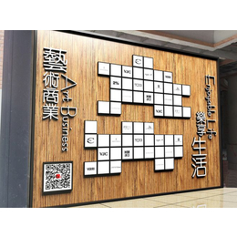 企业展示墙订做-展示墙订做- 创意汇广告